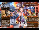 【千年戦争アイギス】英傑の塔 第7階層 179520pt