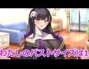 【ボイロ劇場】ダイレクトに告知しましょう（提案）
