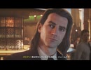 【007 ファーストライト】part15 洋ゲーにしては珍しいロングヘア男