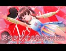 【MMD、アイドルマスター】恋のシグナルRinrinrin【6月11日は緒方智絵里の誕生日】