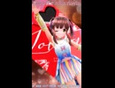 【MMD、アイドルマスター】\恋のシグナルRinrinrinショート【6月11日は緒方智絵里の誕生日】