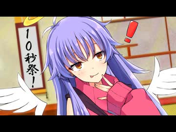 【しす短短！】ディアちゃん「アルマちゃんからかいたいな～……そうだ！」【第六回10秒動画祭】