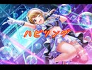 【ｄ４ｄｊ】ハピリング　expert