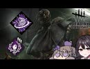 (不吉な包囲とサージで)もう何も怖くないレイス【VOICEVOX実況】