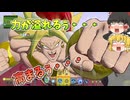 【ゲキスク】火力全振り「ブラスターメテオ」‼ドーパミン全開ブロリーで焼き尽くせ‼‼【ゆっくり実況】