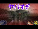名作と名高いダブル主人公によるサバイバルアクションRPG[イースVIII -Lacrimosa of DANA-]実況プレイ12