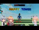 ハッピータワー雑談【ROBLOX】