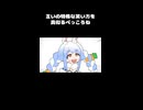 お互いの特殊な笑い方を真似るぺっころね