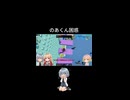 のあくん困惑【ROBLOX】