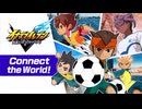 『イナズマイレブン 英雄たちのヴィクトリーロード』世界サッカー応援記念映像