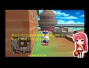 ボンバーマンランド3(BOMBERMAN LAND 3) ボンバーマンランドモード・Part.11