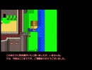 【ゆっくり実況】使用されるものがランダムに決まる SFC版 ドラクエ5 Part 10 【2026年】