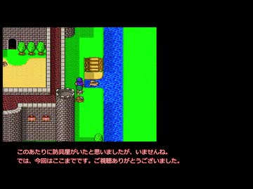 【ゆっくり実況】使用されるものがランダムに決まる SFC版 ドラクエ5 Part 10 【2026年】