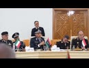 International Security Meeting Brings Officials Together for Regional Cooperation