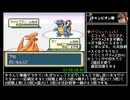 ポケットモンスター ファイアレッド RTA 2:04:53