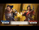 【三國志8RePK】一騎討ち 許定VS甘寧