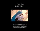 こんな学園生活送りたかったなと少し切ない鑑定士。