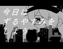 【UTAUカバー】きみに回帰線【フィス】