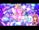 おねがいアイプリ 定期録画 #078(おねがい1弾(STORY 13)・Part.3)
