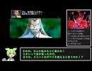 遊戯王フォルスバウンドキングダム～虚構に閉ざされた王国～リベンジプレイpart１０