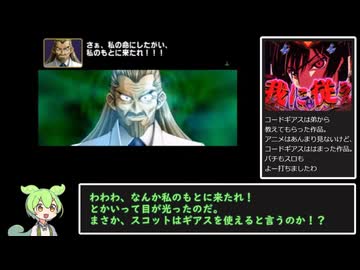 遊戯王フォルスバウンドキングダム～虚構に閉ざされた王国～リベンジプレイpart１０