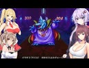 ちょっと胸が大きい以外普通のドラクエ3実況プレイ【VOICEROID実況プレイ】（53）