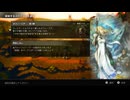 #2【オクトラ1】オフィーリアの第4章を進める（※ネタバレ注意）