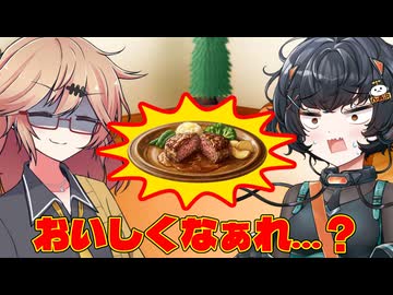 【琴詠ニア新規立ち絵記念投稿祭2026夏】新鮮なハンバーグ【VOICEVOX劇場】