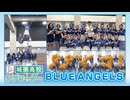 これテストに出ませんが -城東高校 応援指導(チア)部-