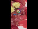 琵琶湖の水が止まったら