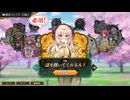 【ゲーム実況】真・恋姫†夢想-革命- 劉旗の大望 #43 無事に長坂橋を突破して新野へ！そして関羽の愛が爆発する【恋姫夢想】【恋姫無双】【エロゲ】【エロカット】