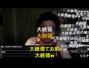 #七原くん 20260611(10深夜)「言い分」米有HD版(突発,お茶汲み辞めれるかもネジ回帰で副業ウバ沢山出来るかも,ウバ確定申告会議,ウバ勢電凸確定申告授業も経費･控除理解出来ず,褒められ恍惚)