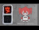 イーザー/初音ミク 重音テト - DENBU (Either/Hatsune Miku＆Kasane Teto)