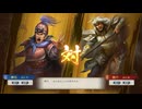 【三國志8RePK】一騎討ち 傅彤VS閻行