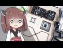 【人生を賭けて】300万円分の最強グラボを分解→水冷化改造！夢の「デュアル”RTX PRO 6000”」を実現せよ！【500万円PC建造計画 #14】