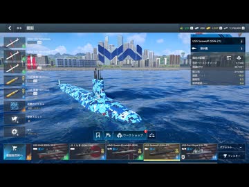 【Modern Warships】初めてのティア2潜水艦シーウルフでAI戦！（プレイ動画）