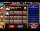 【千年戦争アイギス】英傑の塔 第26階層 179520pt