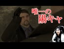 【鬱ゲー】HEAVY RAIN 心の軋むとき　part3