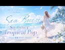 AIと友に名曲を追い続ける嶮しい旅路