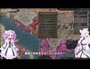 【Crusader Kings3】セルビアの戦雲 Part7