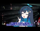 おいお前青春DbDするぞ！！まずはお前が青春な！！！【双葉湊音】