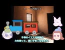 入鹿と鎌足　新約聖書福音書#02　洗礼者ヨハネ○○○と蜜を食う【ゆっくり解説】【VOICEVOX】【歴史】【雑学】【茶番】【キリスト】