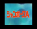円谷プロOPED集 1966~1980