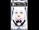 『フブちゃん洗脳計画』を着々と進めるおかゆん 【ホロライブ切り抜き/ホロライブ/猫又おかゆ/白上フブキ 】