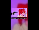 ふぁんぶる！×ライアーダンサー×頭ン痛.Short【マッシュアップ】