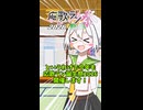 【縦Ver.】応歌ラン誕生祭2026　告知動画