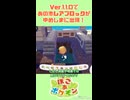 アプデであの激レアブロックがゆめしまに出現！（ ぽこあポケモン ）