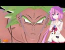 【ドラゴンボールザブレイカーズ】ヒメちゃんの人類殲滅戦 #372