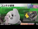 東北きりたんのカジュアルロードトリップ part72【ボイスロイド実況】
