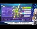 [ポケモンチャンピオンズ]呪術廻戦パーティーで必勝法を証明！？キラキラぞねぞよ うさぎちゃん#16(VOICEVOX実況/中国うさぎ・春日部つむぎ実況)